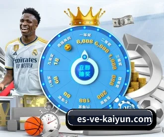开云体育 APP 深度功能 | kaiyunsports