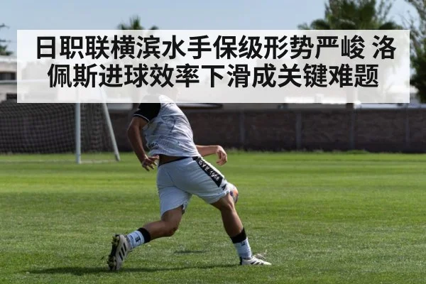 soccer striker shooting ball